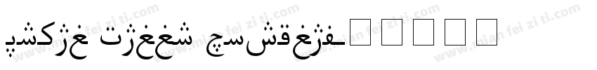 Hiyal Jalli Regular字体转换